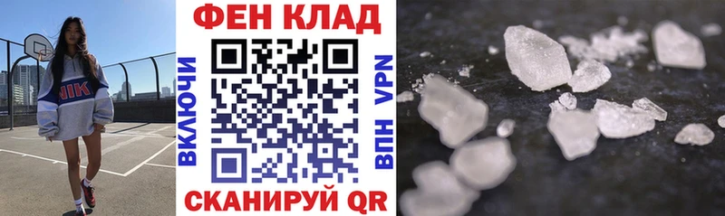 АМФ VHQ  darknet клад  Сердобск 