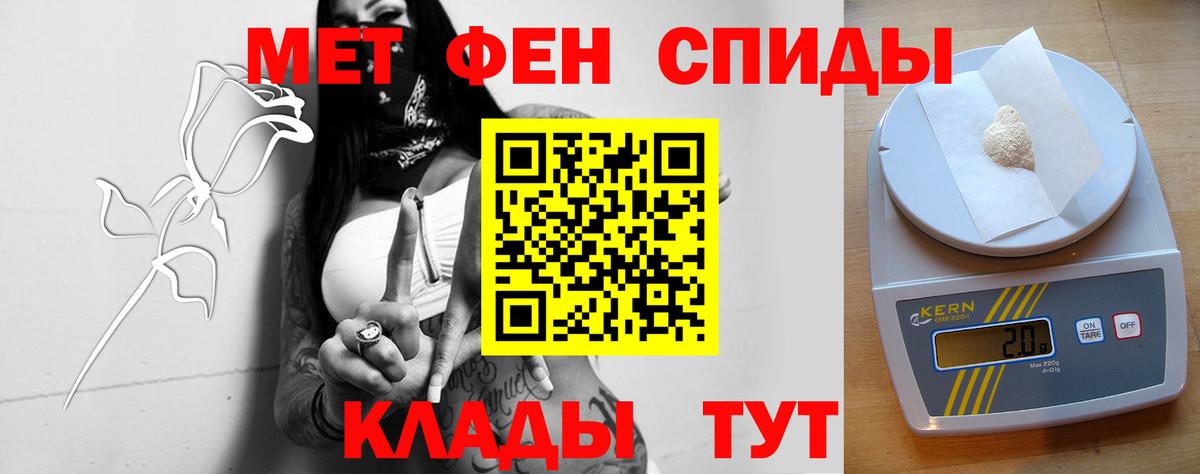 АМФ Розовый  Амфетамин  Сердобск 