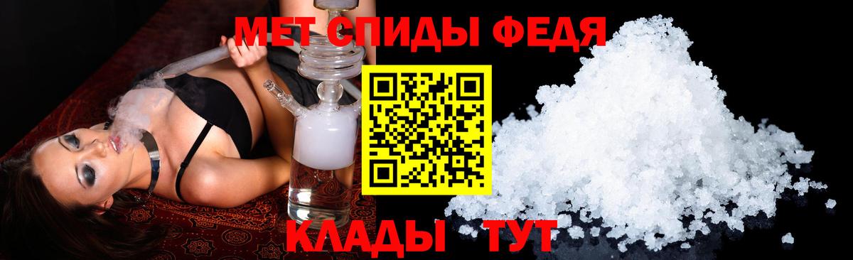 АМФЕТАМИН 98%  Вход с VPN  АМФЕТАМИН  Сердобск 