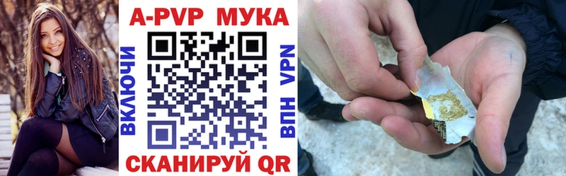 omg зеркало купить наркоту Сердобск А ПВП VHQ