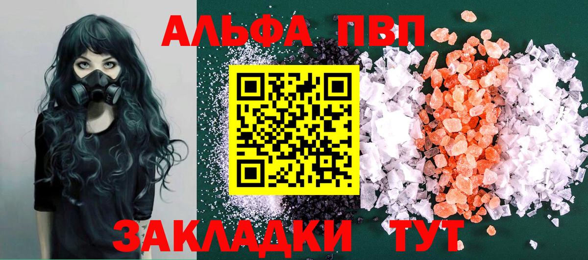 Alfa_PVP СК Сердобск