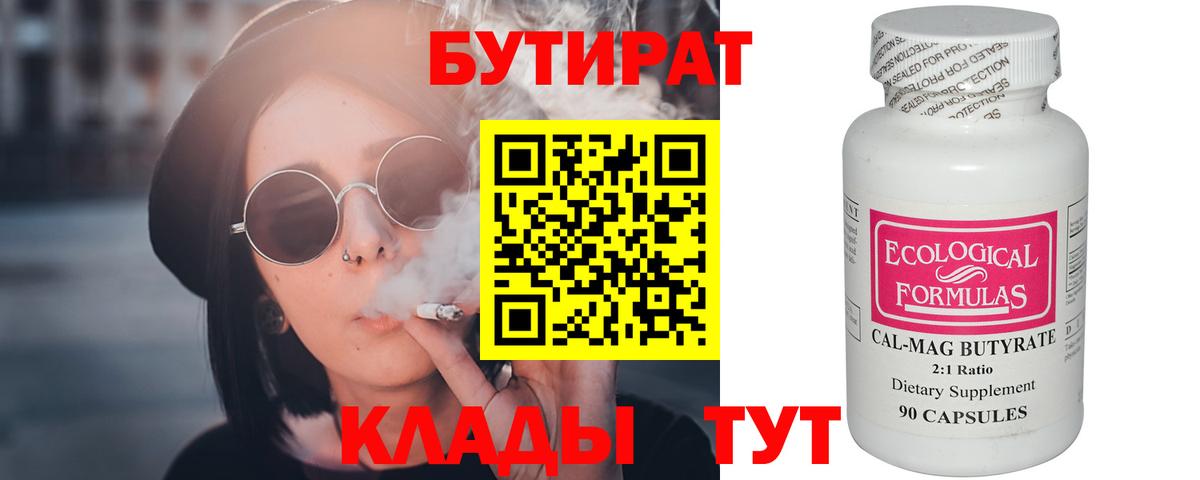 НБОМе Сердобск