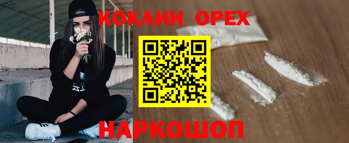 КОКАИН 98%  Кокаин Боливия  Сердобск  Вход с VPN 
