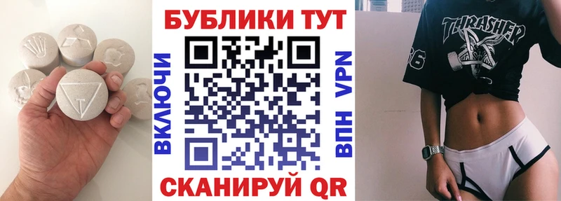 ЭКСТАЗИ 99%  Сердобск 