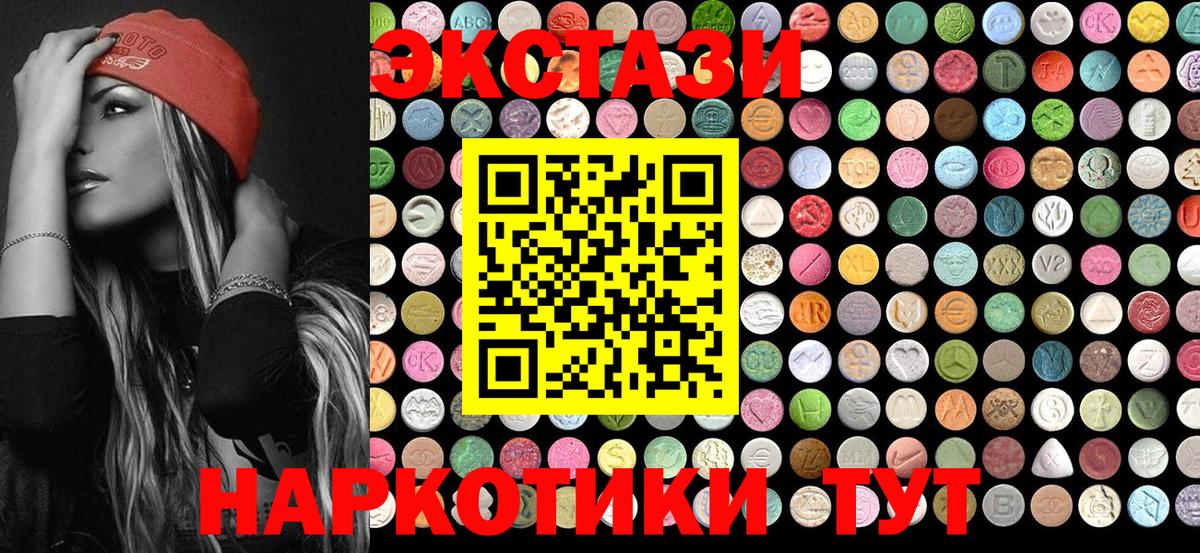 купить  цена  Экстази DUBAI  ЭКСТАЗИ mix  Вход с VPN  Сердобск  Ecstasy 