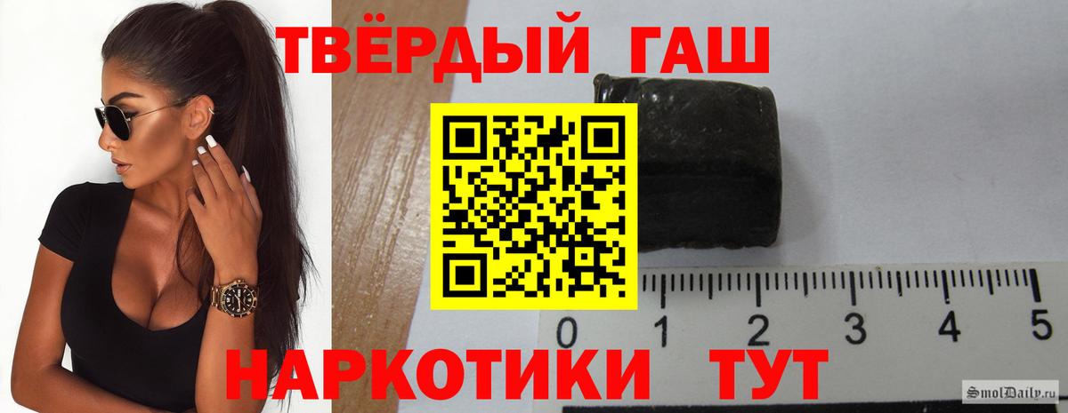 ГАШ 40% ТГК Сердобск