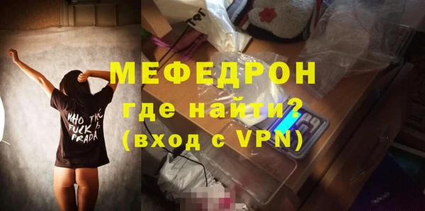 мефедрон Дмитриев