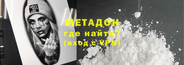 мефедрон Дмитриев