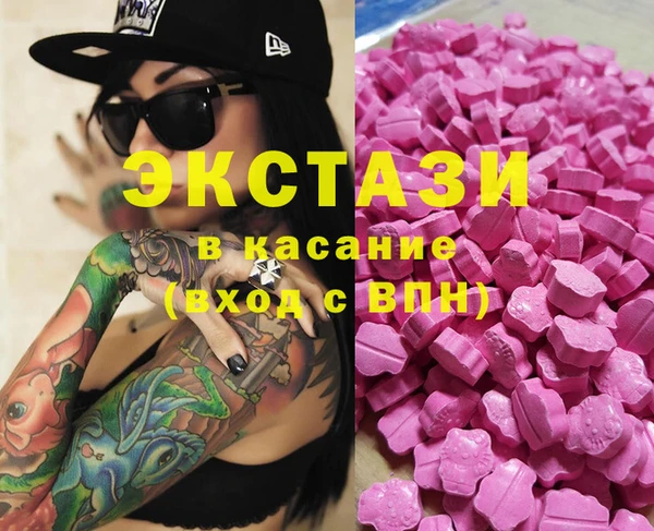мефедрон Дмитриев