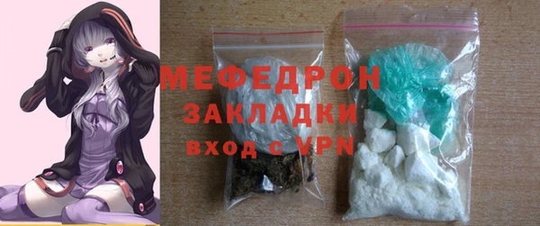 мяу мяу мука Покачи