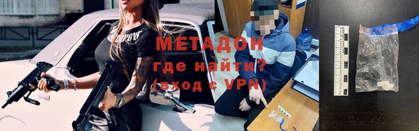 мефедрон Дмитриев