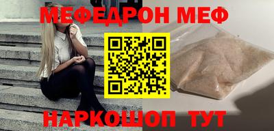 первитин Гатчина