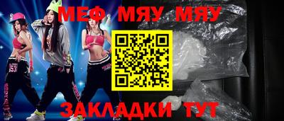эйфоретик Гай