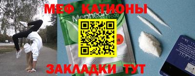 гидра Абинск