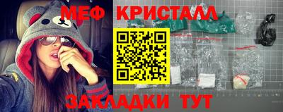 гидра Абинск