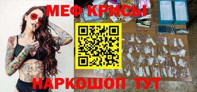 первитин Гатчина