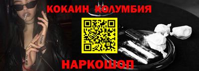 эйфоретик Гай