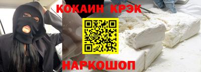эйфоретик Гай