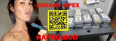 эйфоретик Гай