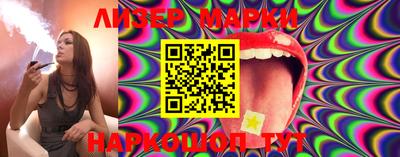 гидра Абинск