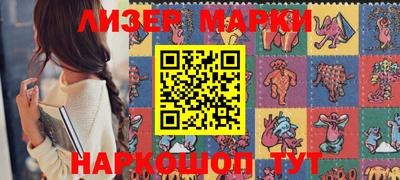 гидра Абинск