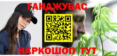 гидра Абинск