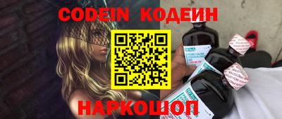 гидра Абинск