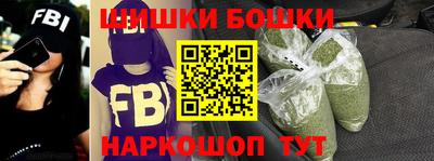 гидра Абинск