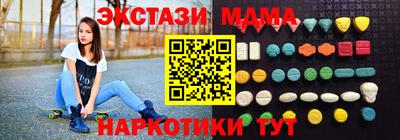 меф Гагарин