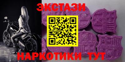 гидра Абинск