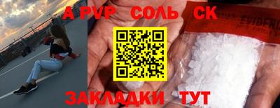 первитин Гатчина