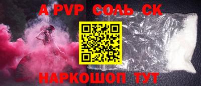 эйфоретик Гай