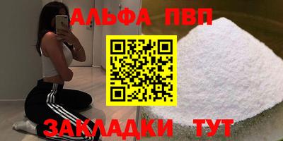 первитин Гатчина