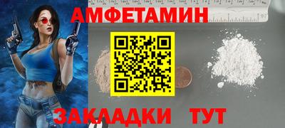 первитин Гатчина