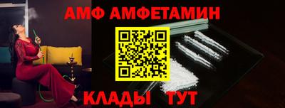 первитин Гатчина