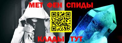 меф Гагарин