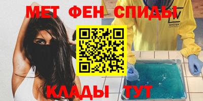 меф Гагарин