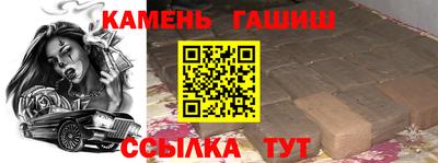 гидра Абинск