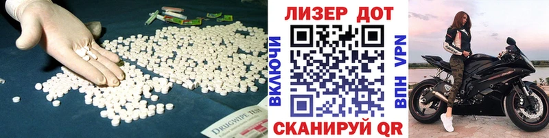 ЛСД экстази кислота  Сердобск 