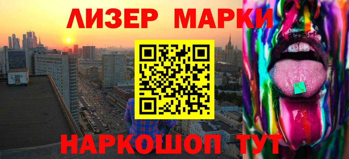 LSD-25 экстази ecstasy Сердобск