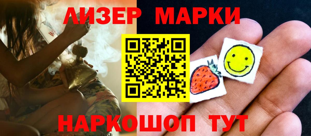 ЛСД экстази кислота Сердобск