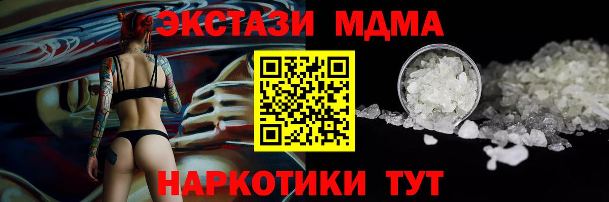 COCAIN  Меф кристаллы  Экстази  Конопля  Сердобск  ГАШ 