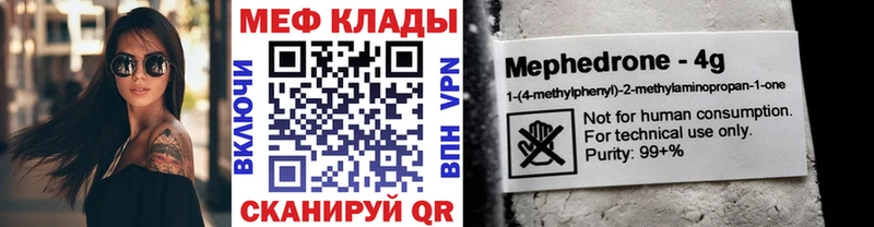 Мефедрон mephedrone  KRAKEN ТОР  Сердобск  где купить наркоту 