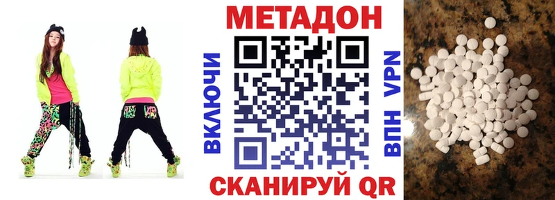 мега ССЫЛКА  Сердобск  МЕТАДОН мёд  где продают  