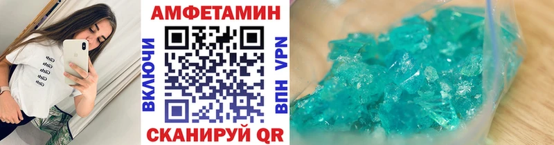 закладки  Сердобск  МЕТАМФЕТАМИН винт 