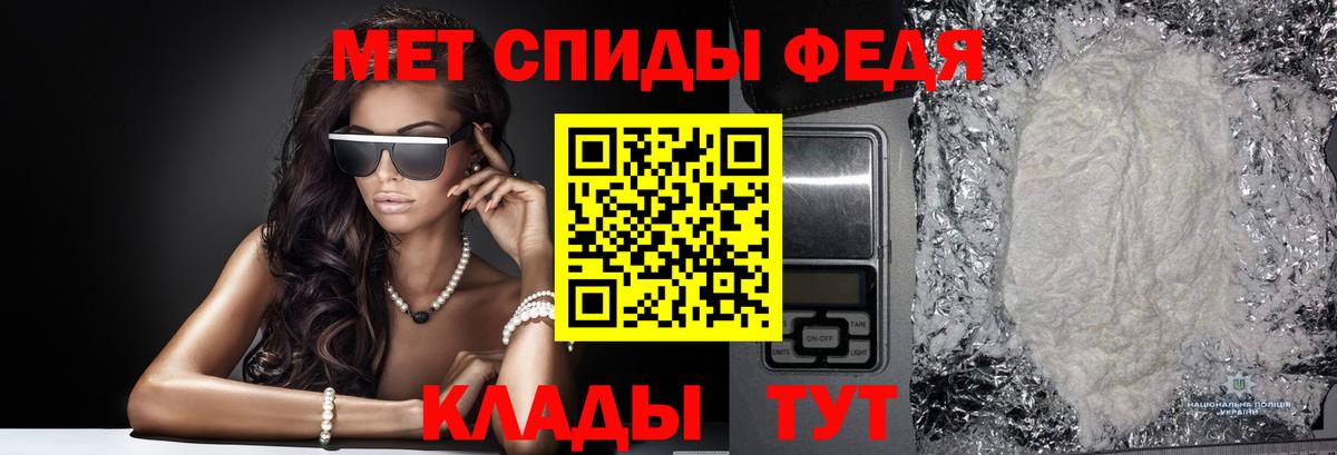 Первитин кристалл  Первитин  Первитин кристалл  Сердобск 