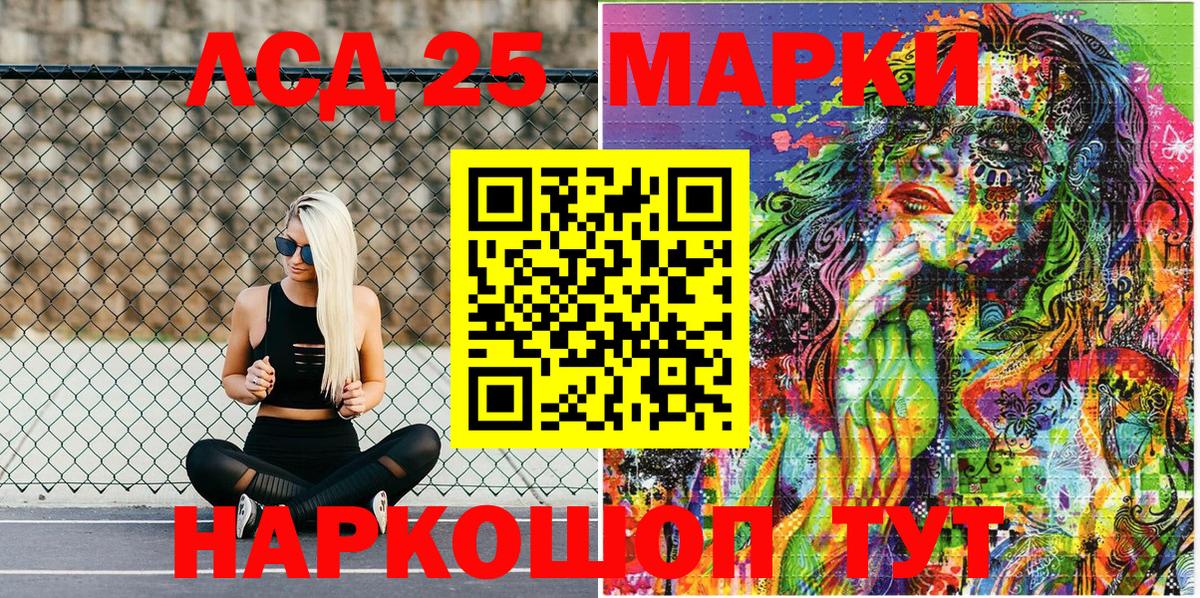 Наркотические марки 1,5мг  Наркотические марки 1,5мг  Сердобск 