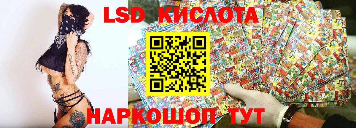 Наркотические марки 1,8мг  Вход с VPN  Сердобск 