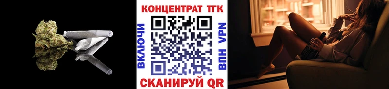 дарнет шоп  Сердобск  ТГК жижа 