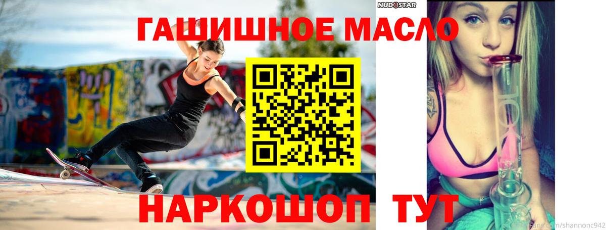 ТГК жижа  Дистиллят ТГК вейп с тгк  Вход с VPN  Сердобск 